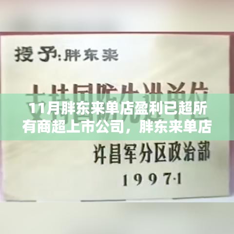 第1593页