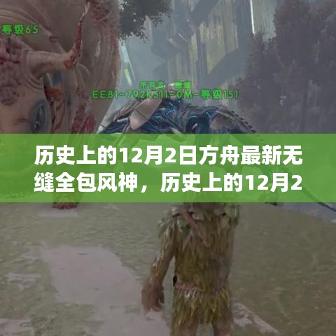 还醇返朴 第3页