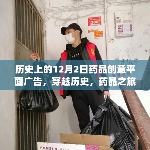 束手就擒 第3页