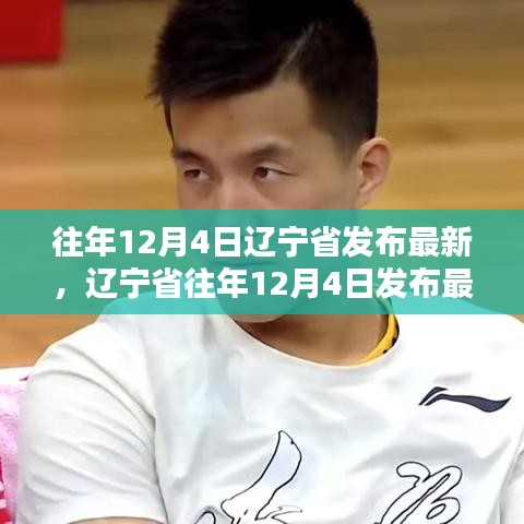 就汤下面 第3页