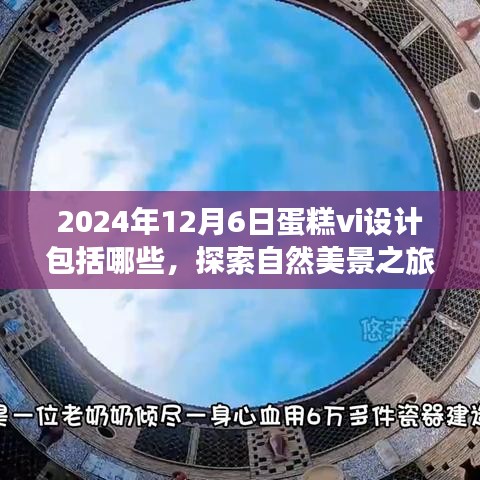 仪表堂堂 第2页