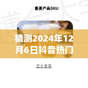 探秘小巷深处的宝藏，体验未来2024年抖音热门版手机之旅