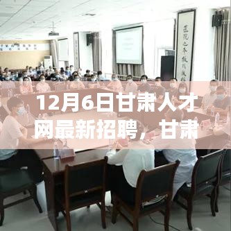 意气风发 第3页