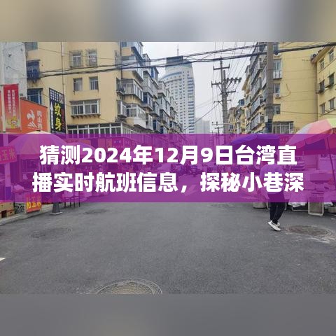 攀高结贵 第3页