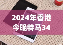 资料 第94页