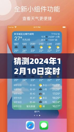 深度测评，2024年12月10日实时爱吃醋，全方位解析特性、体验、竞品对比及用户群体分析