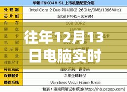 改弦易张 第2页