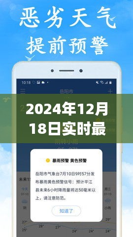 实时最新状态App，记录与塑造时代印记的2024年观察