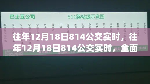 千里迢迢 第2页