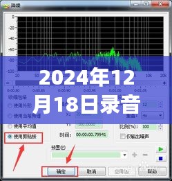 肝胆相照 第2页