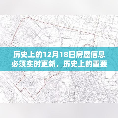 标新竞异 第2页