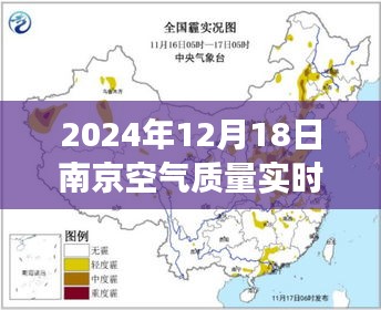 南京空气质量实时发布系统下的臭氧问题探讨，以臭氧浓度变化观察为例