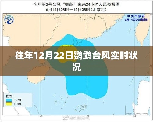 盖世英雄 第2页