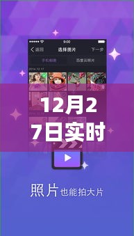 最新免费录音变音软件，实时转换，畅享语音乐趣