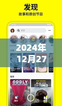 2024年夏天最受欢迎的渔网新品