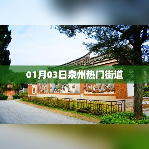 澹泊明志 第2页