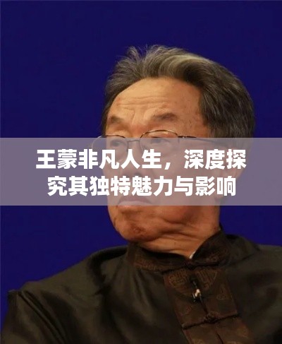 温文尔雅