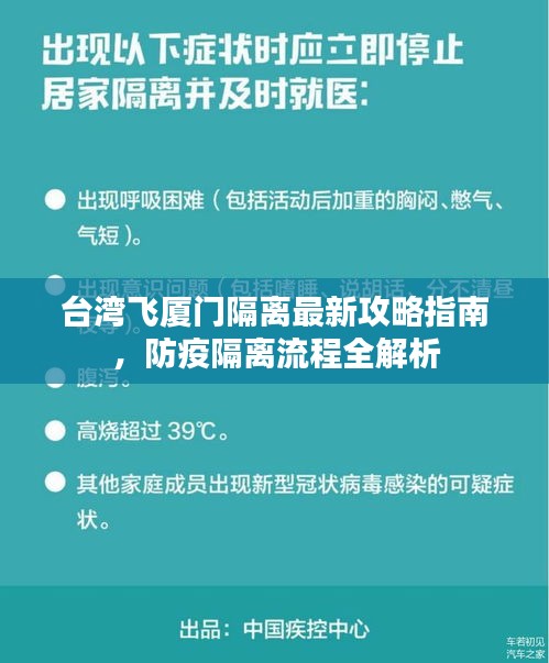 2025年2月15日 第7页