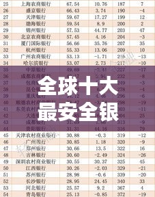 2025年3月12日