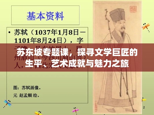 2025年6月8日