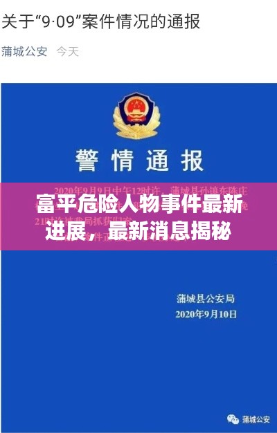 2025年6月27日